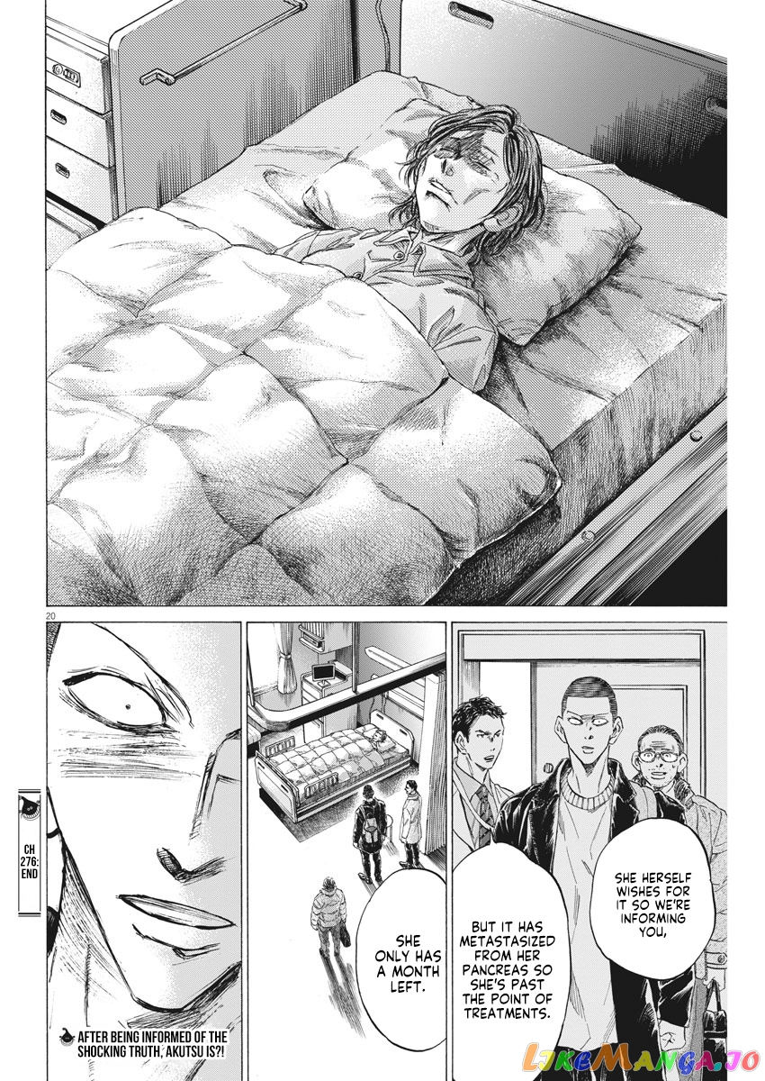 Ao Ashi, Chapter 276 image 21